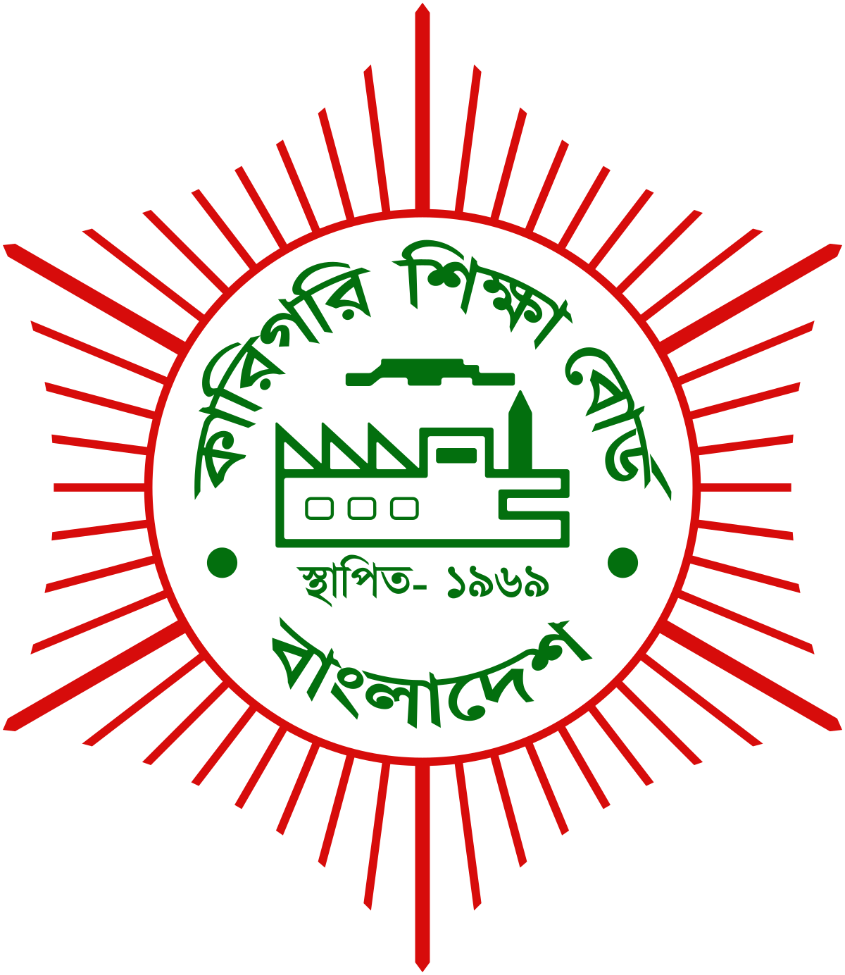 Bangladesh_Technical_Education_Board_Emblem.svg